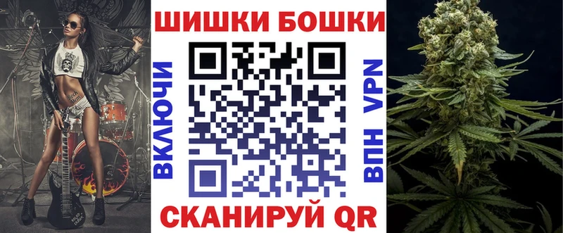Купить закладку Галлюциногенные грибы  Alpha PVP  Меф  Гашиш  Белгород
