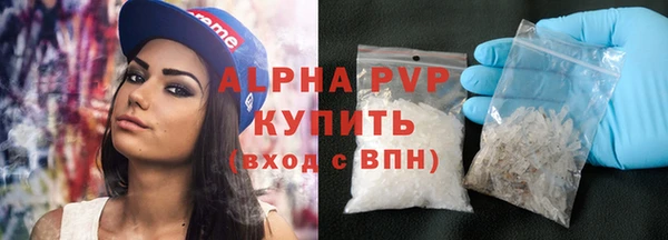 гашишное масло Горно-Алтайск