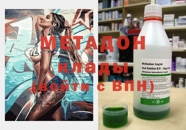 не бодяженный Вязники