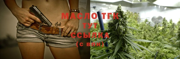 таблы Горнозаводск