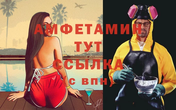 spice Вязьма