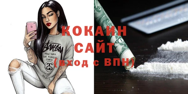 марки nbome Горняк