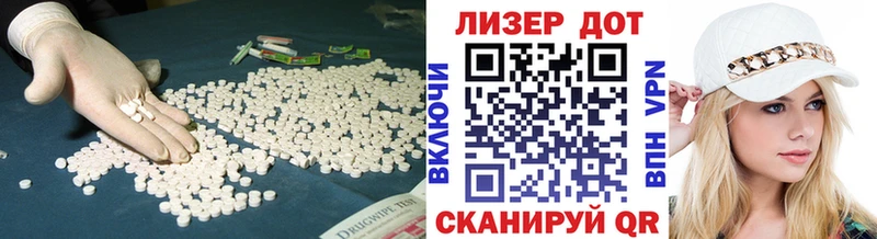 LSD-25 экстази ecstasy Белгород