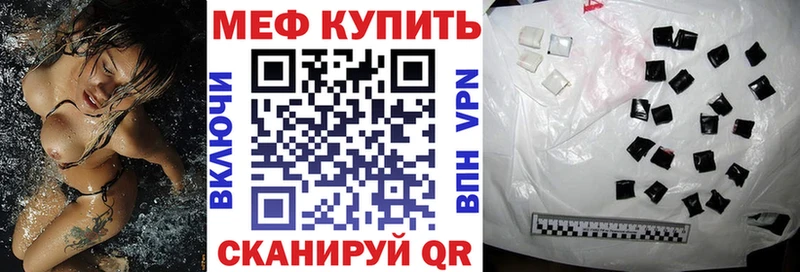 Купить где  Белгород  Мефедрон VHQ 