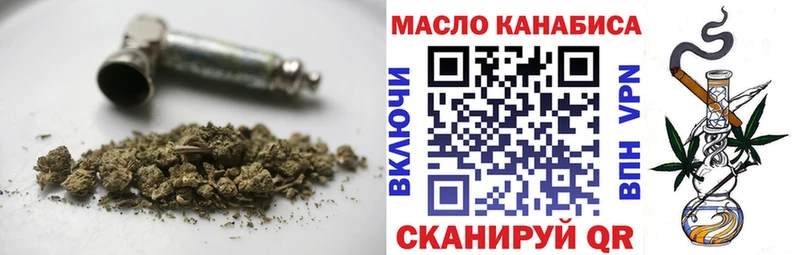 ТГК жижа  Купить  Белгород 