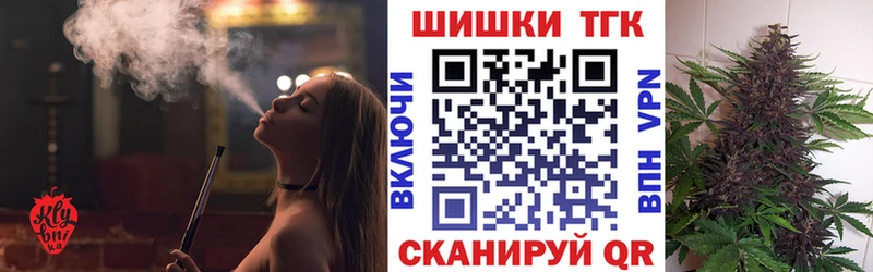 Шишки марихуана Amnesia Купить где Белгород